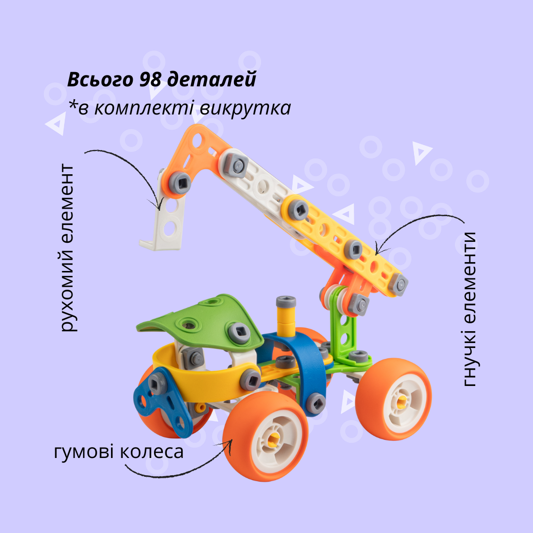 Конструктор гнучкий OTAMANKO Грайко-збирайко 98 деталей