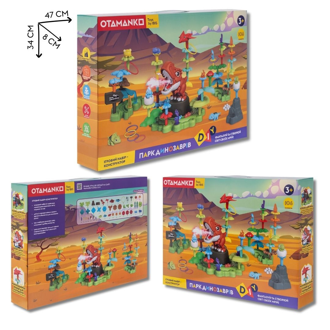 Ігровий набір OTAMANKO Конструктор Парк динозаврів