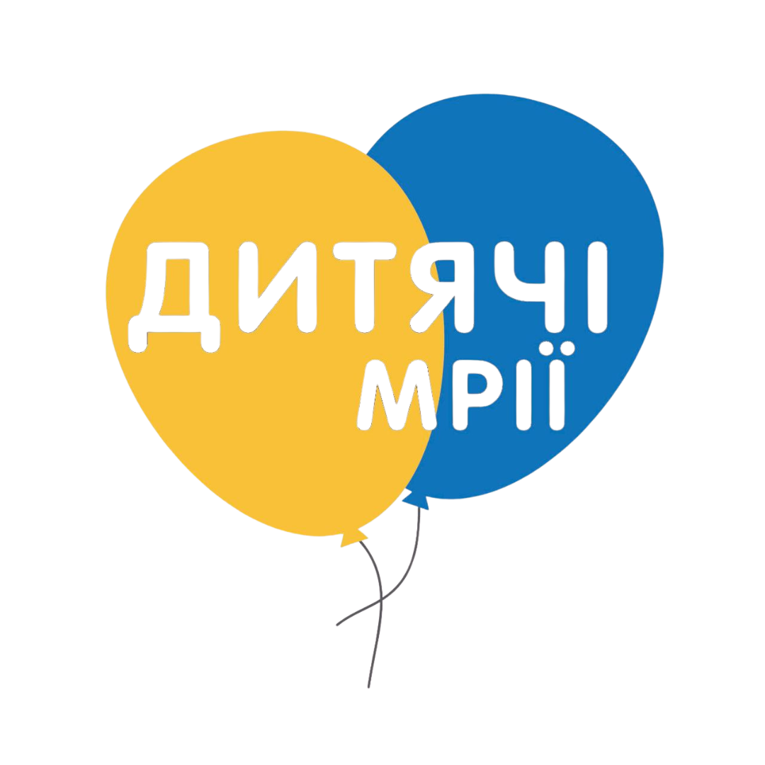 Дитячі Мрії