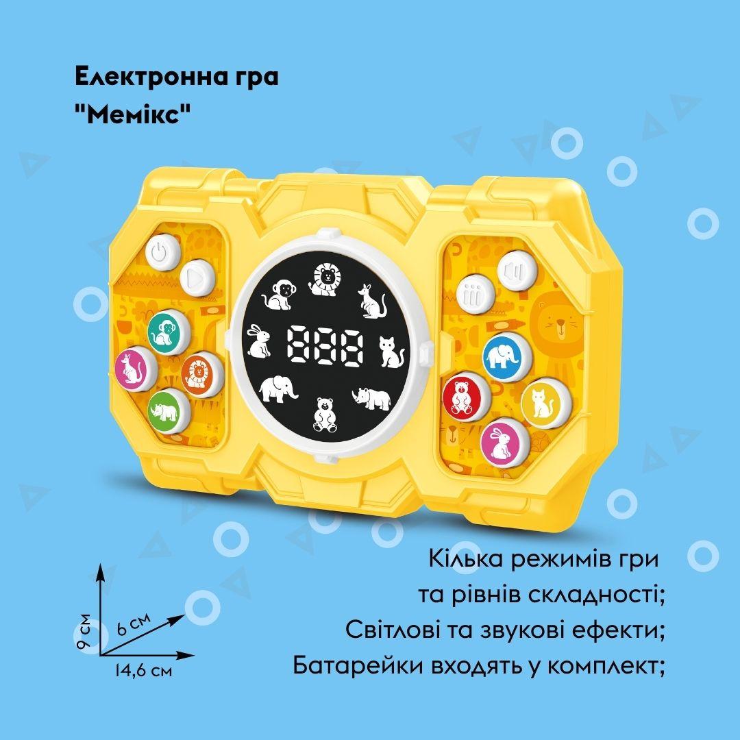 Електронна головоломка OTAMANKO "Мемікс" (Тваринки)