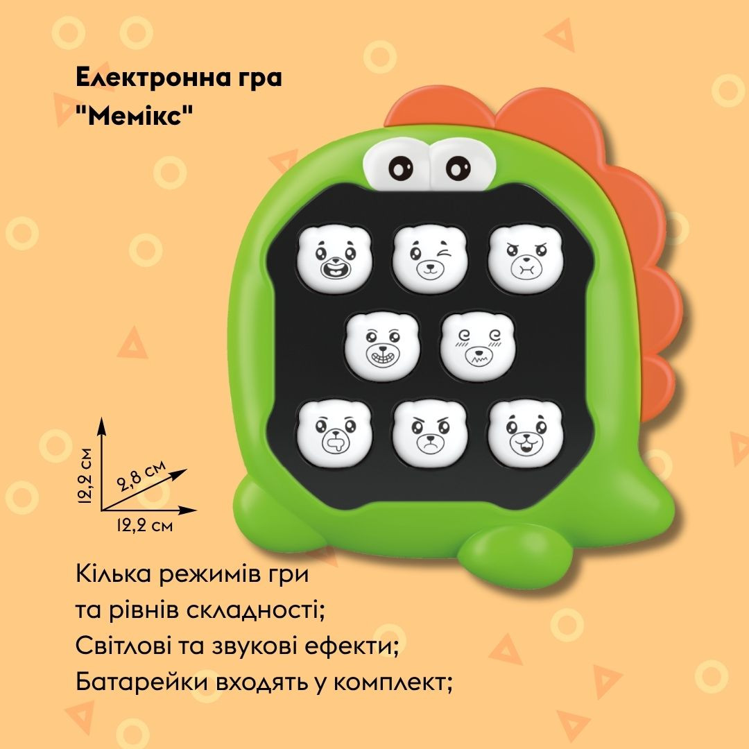 Електронна головоломка OTAMANKO "Мемікс" (Динозаврик)