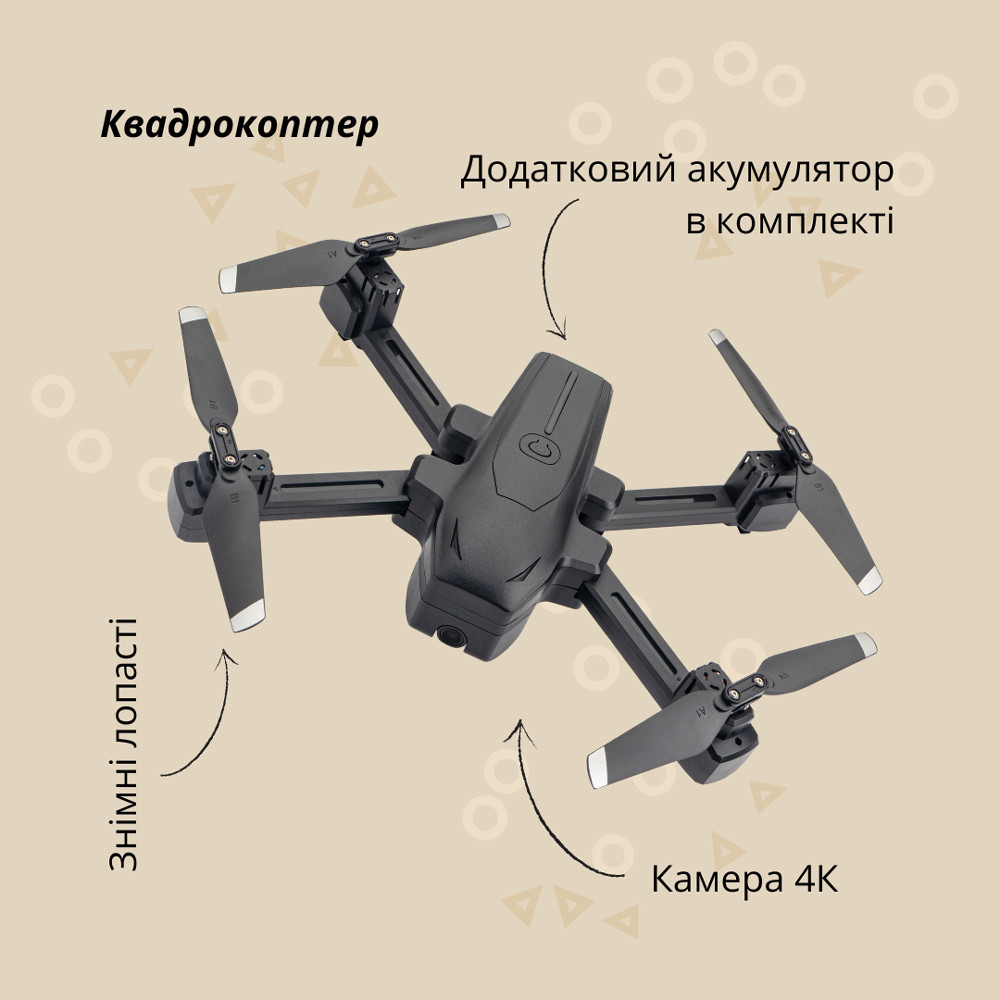 Квадрокоптер Flying Couguar Black з додатковим акумулятором