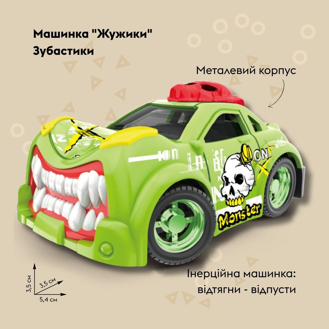 Машинка OTAMANKO Жужики Зубастики Зелений
