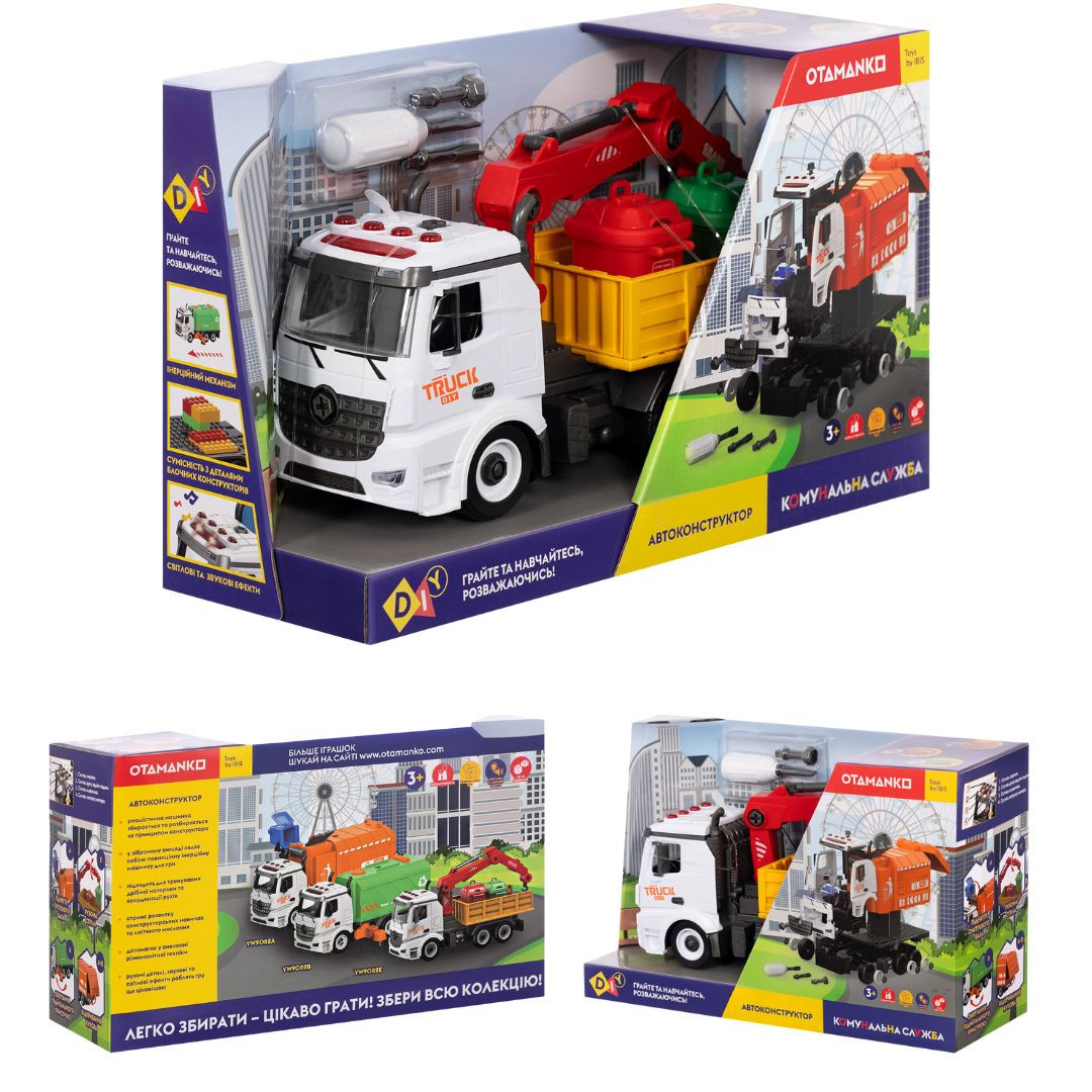Автоконструктор OTAMANKO Сміттєвоз-навантажувач