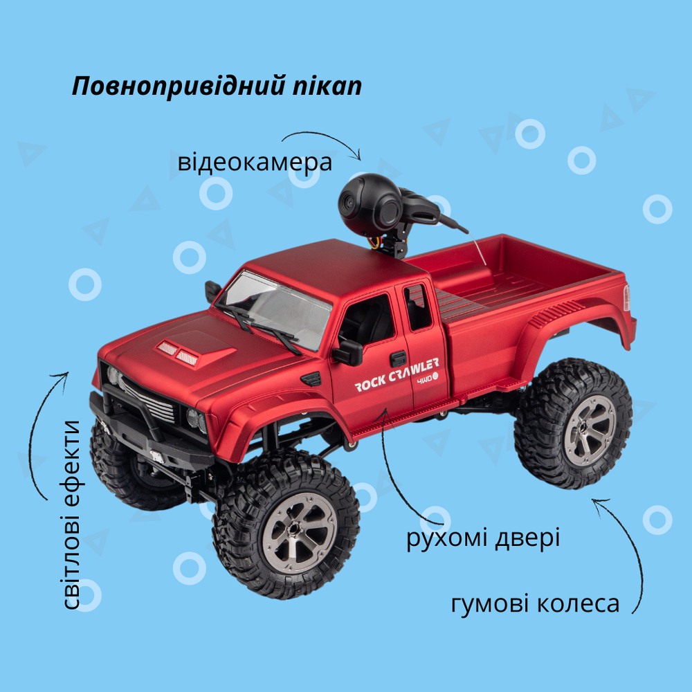 Машинка OTAMANKO 4x4 повнопривідний пікап з камерою червоний