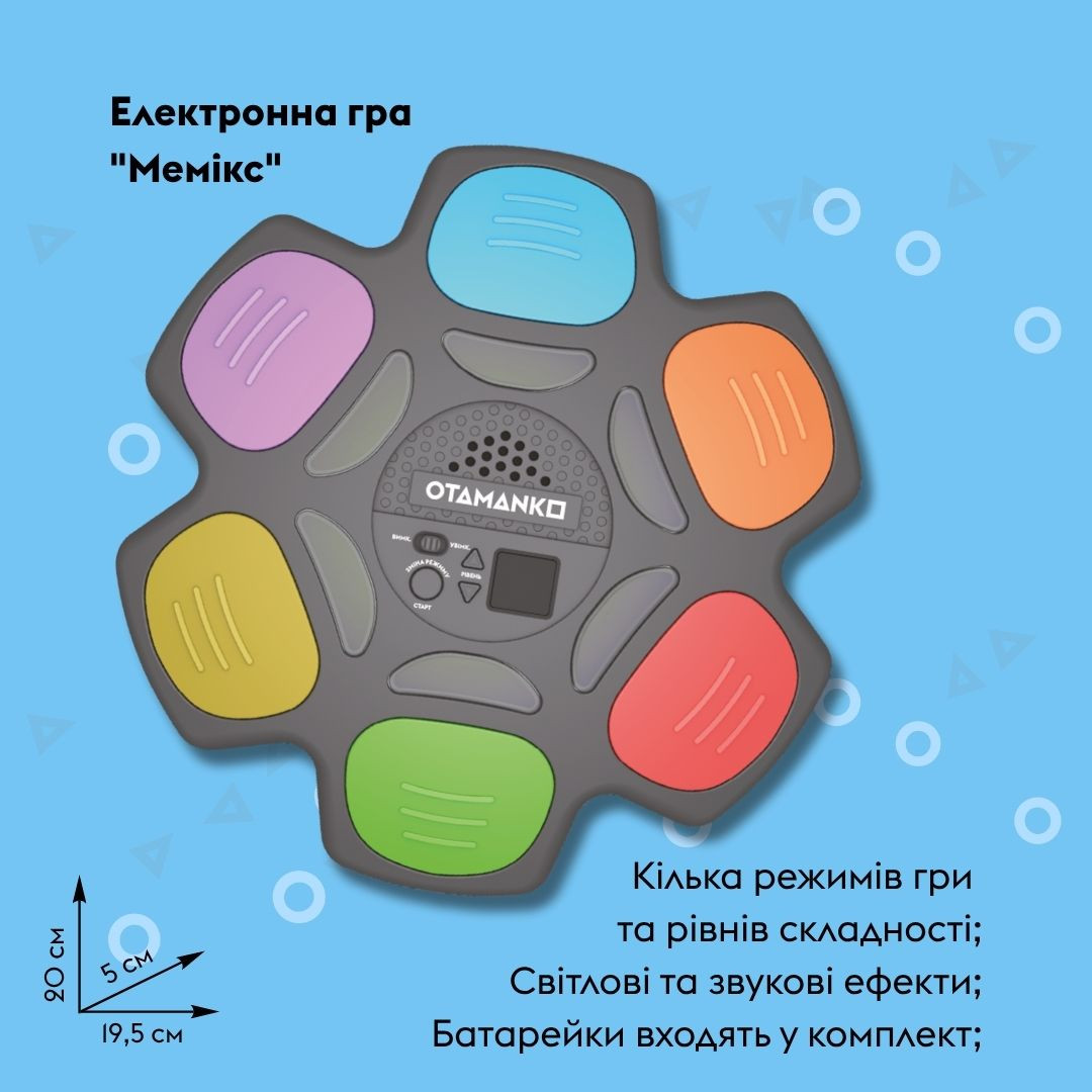 Електронна головоломка OTAMANKO "Мемікс" (Квітка)