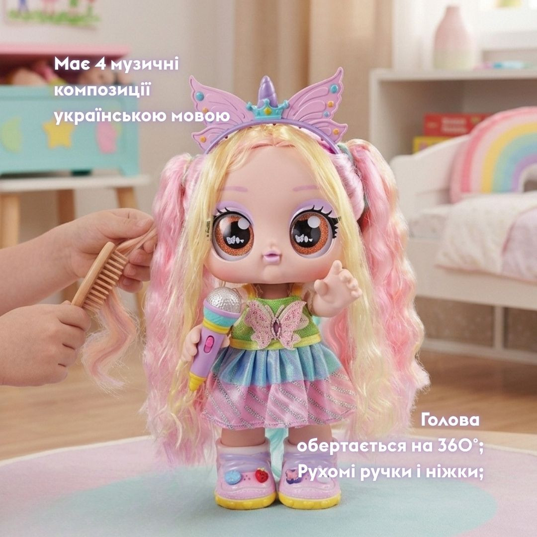 Лялька OTAMANKO Lumi Sunny