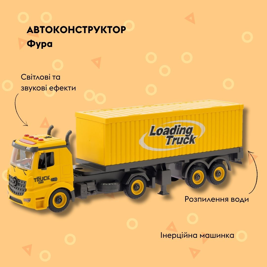 Машинка-конструктор OTAMANKO Фура