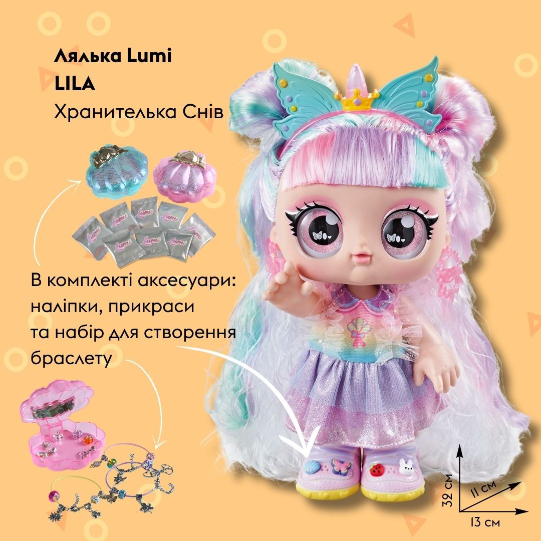 Лялька OTAMANKO Lumi Lila