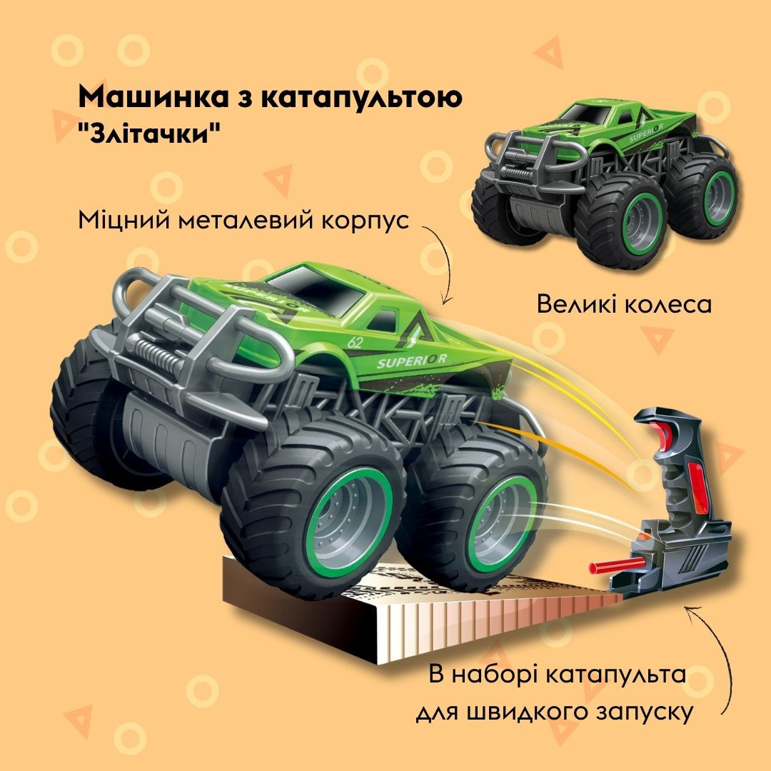 Ігровий набір OTAMANKO Злітачки (1 машинка і 1 катапульта) Зелений