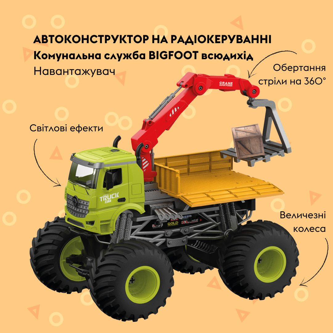 Автоконструктор OTAMANKO BIGFOOT Всюдихід Навантажувач