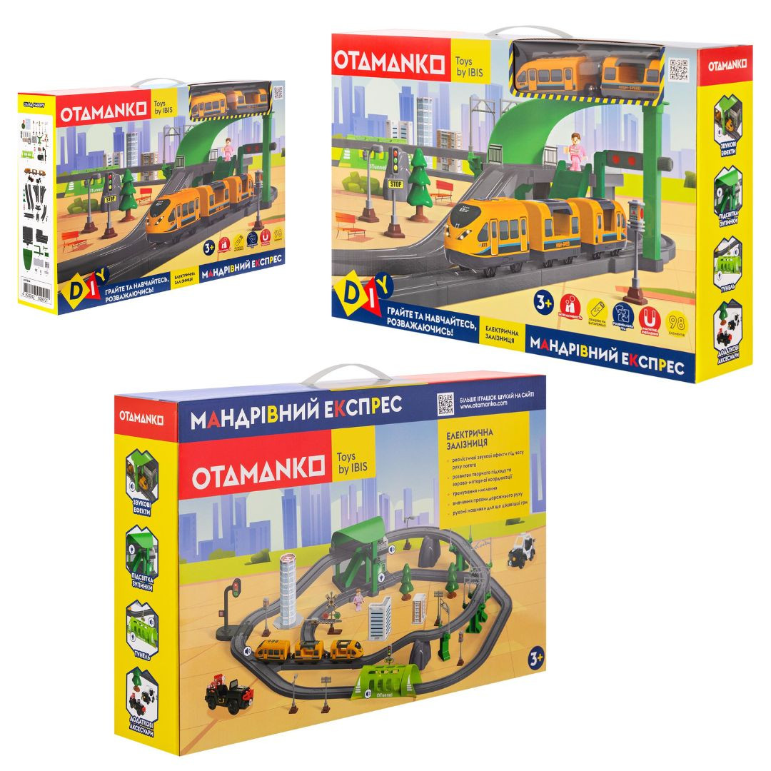 Ігровий набір OTAMANKO Мандрівний Експрес 98 деталей Помаранчевий