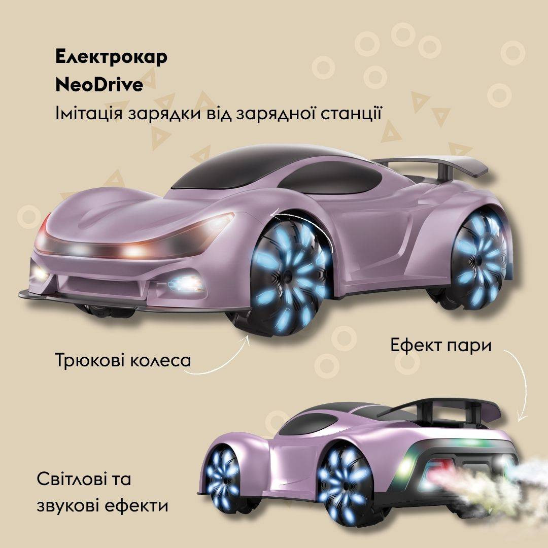 Машинка OTAMANKO Електрокар NeoDrive Фіолетовий