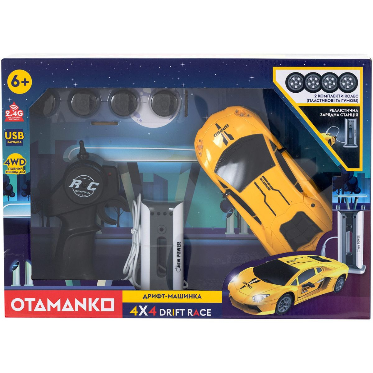 Машинка OTAMANKO Дрифт-машинка 4x4 Drift Race Жовтий