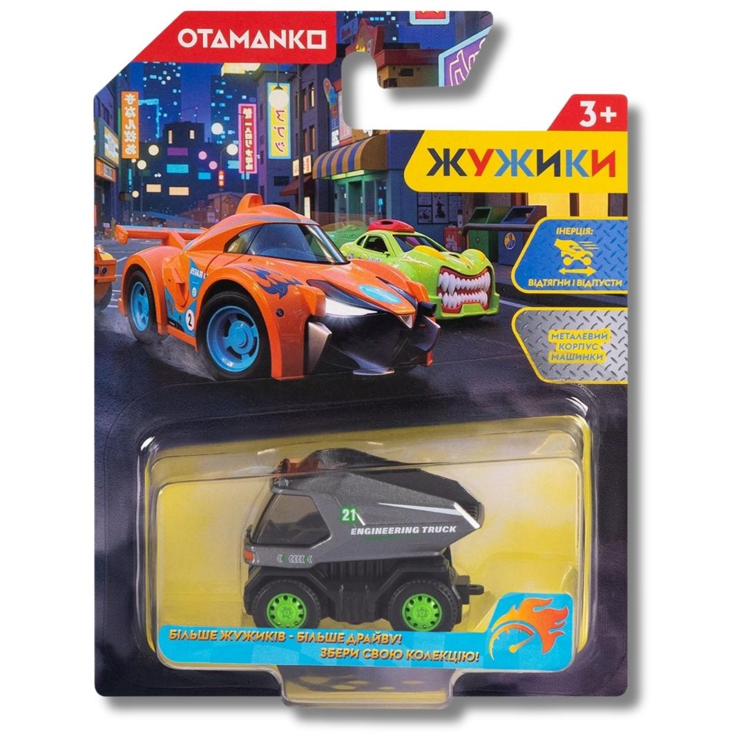 Машинка OTAMANKO Жужики Будівництво (Самоскид) Сірий