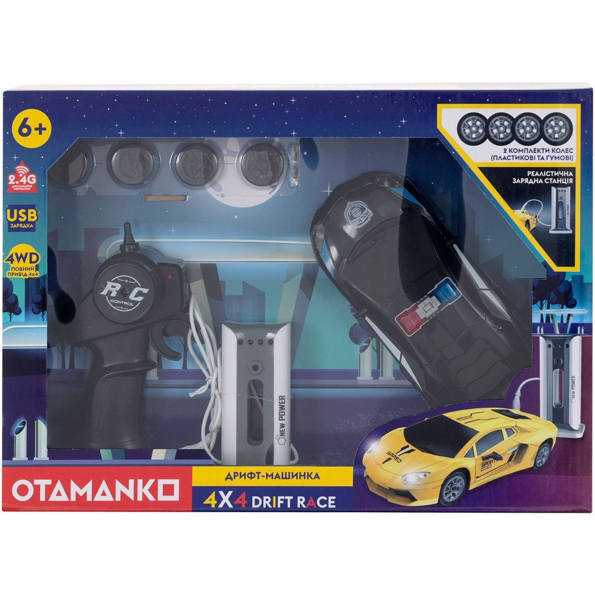 Машинка OTAMANKO Дрифт-машинка 4x4 Drift Race Чорний
