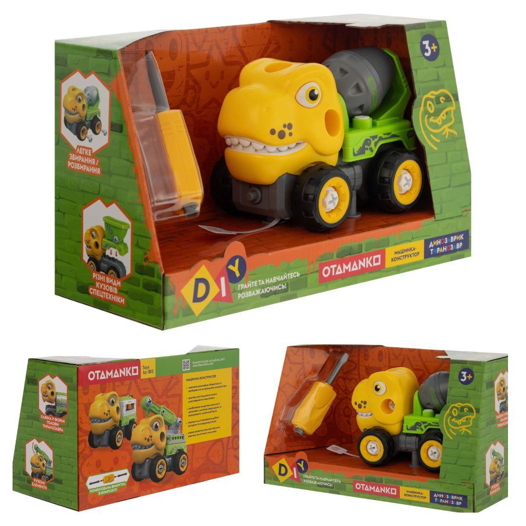 Машинка-конструктор OTAMANKO Тиранозавр бетономішалка Жовтий/зелений