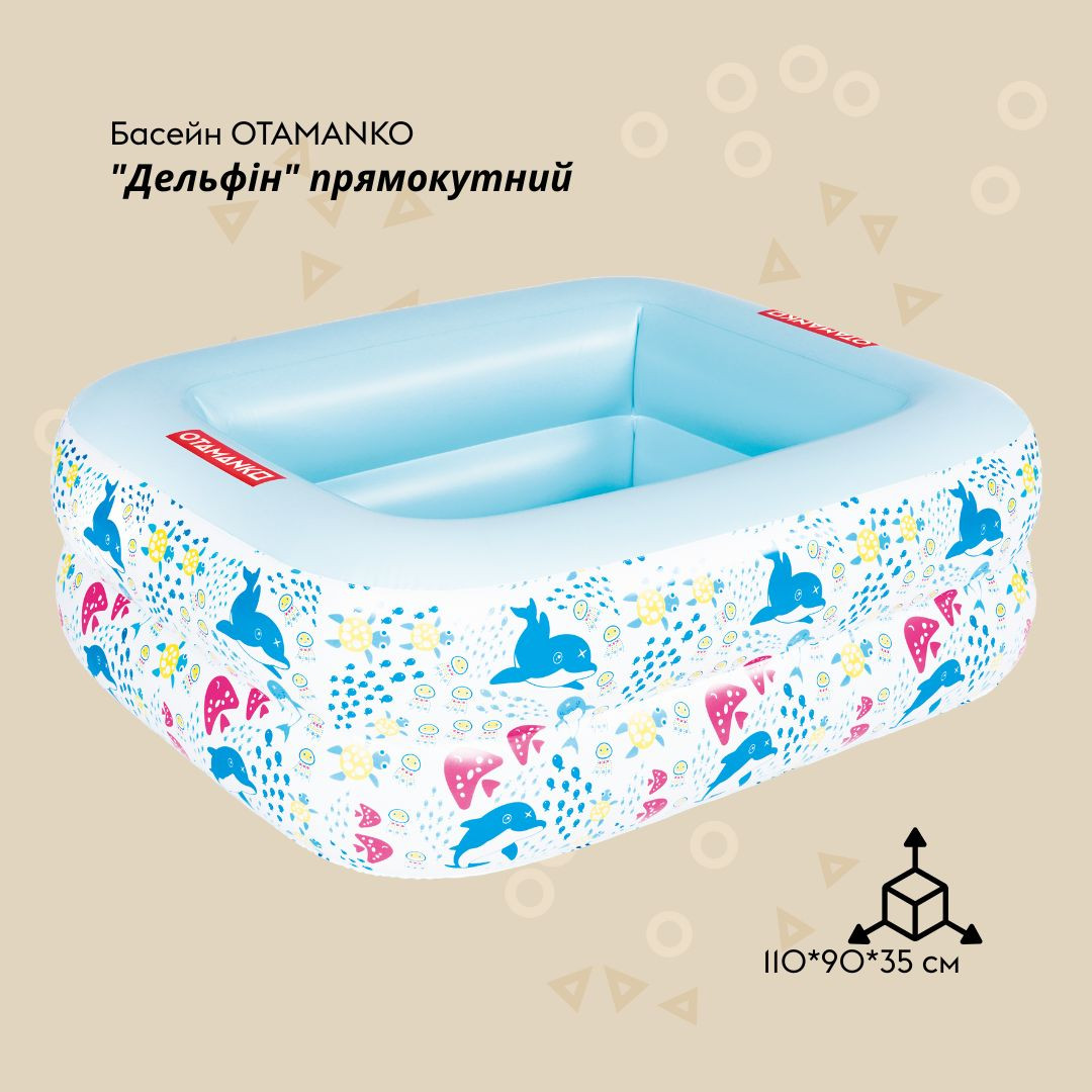 Надувний басейн прямокутний OTAMANKO Дельфін