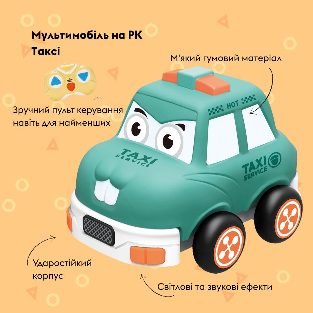 Машинка OTAMANKO Мультимобіль Таксі бірюзовий