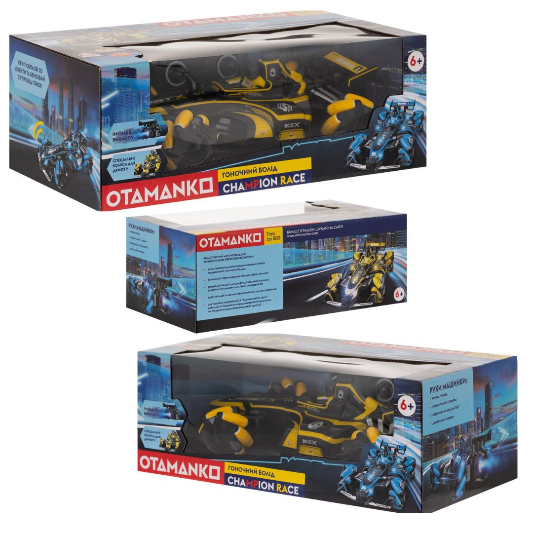 Машинка OTAMANKO Гоночний болід Champion Race Жовтий