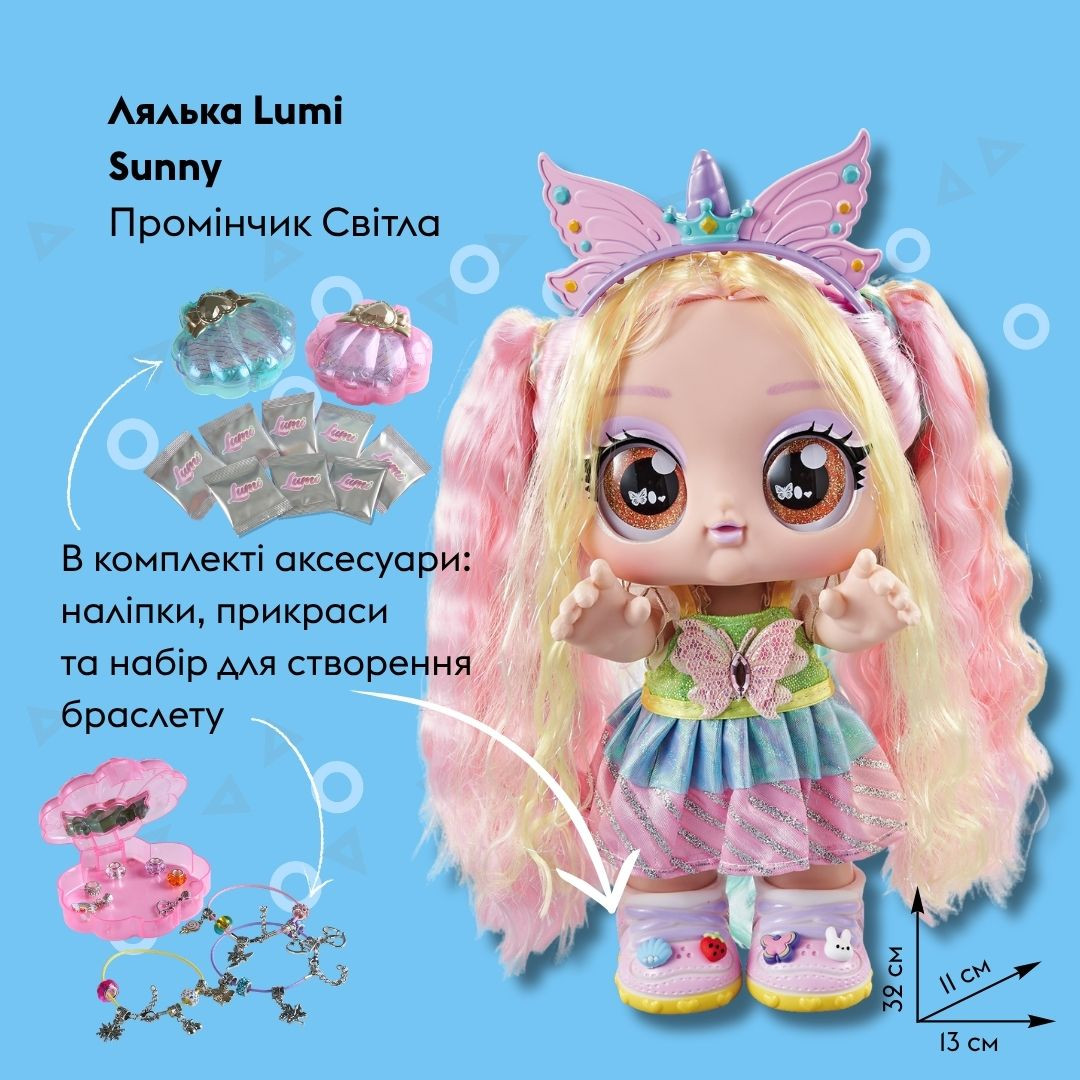 Лялька OTAMANKO Lumi Sunny