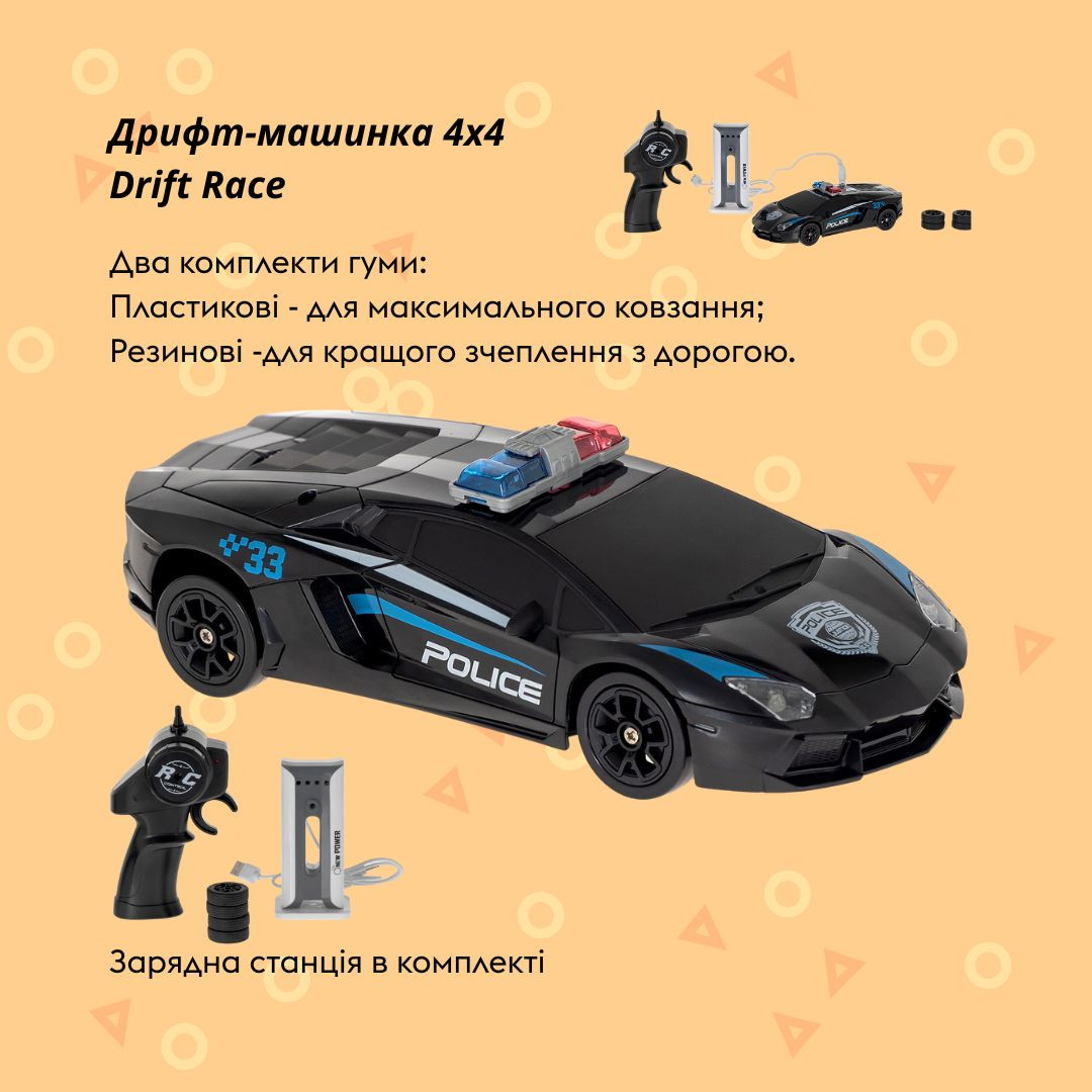Машинка OTAMANKO Дрифт-машинка 4x4 Drift Race Чорний