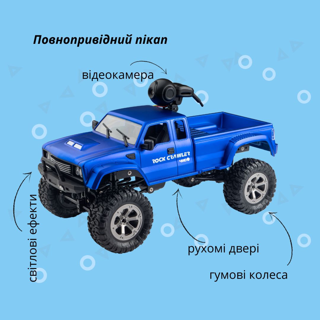 Машинка OTAMANKO 4x4 повнопривідний пікап з камерою синій