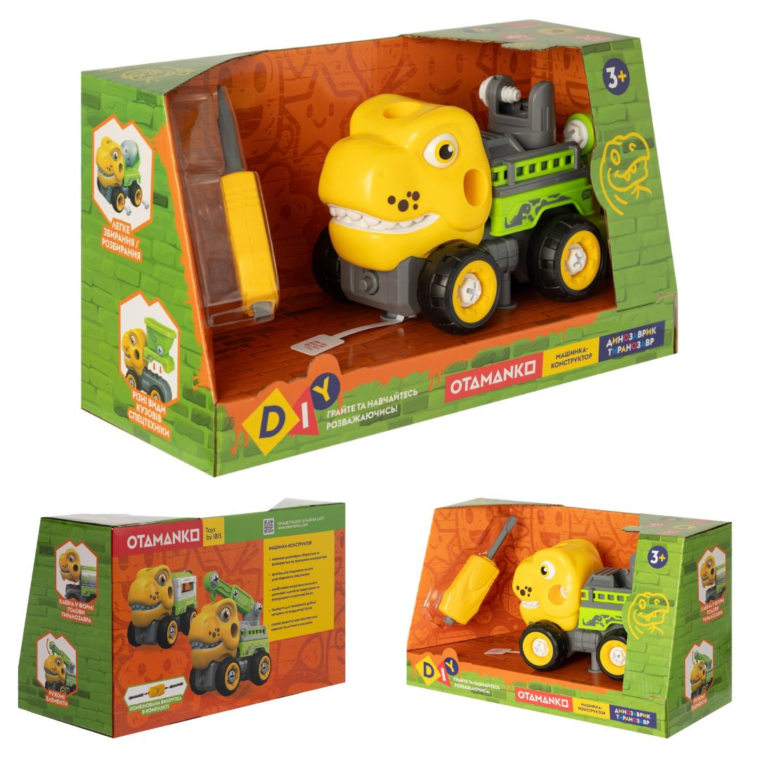 Машинка-конструктор OTAMANKO Тиранозавр кран Жовтий/зелений