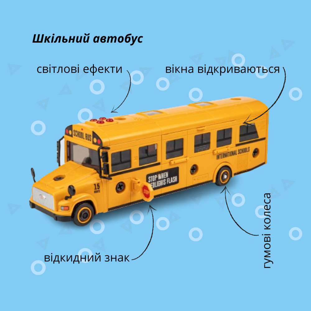 Машинка-конструктор OTAMANKO Шкільний автобус