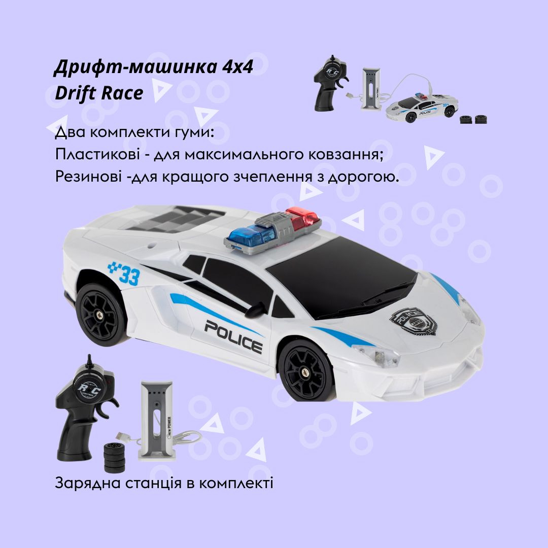 Машинка OTAMANKO Дрифт-машинка 4x4 Drift Race Білий