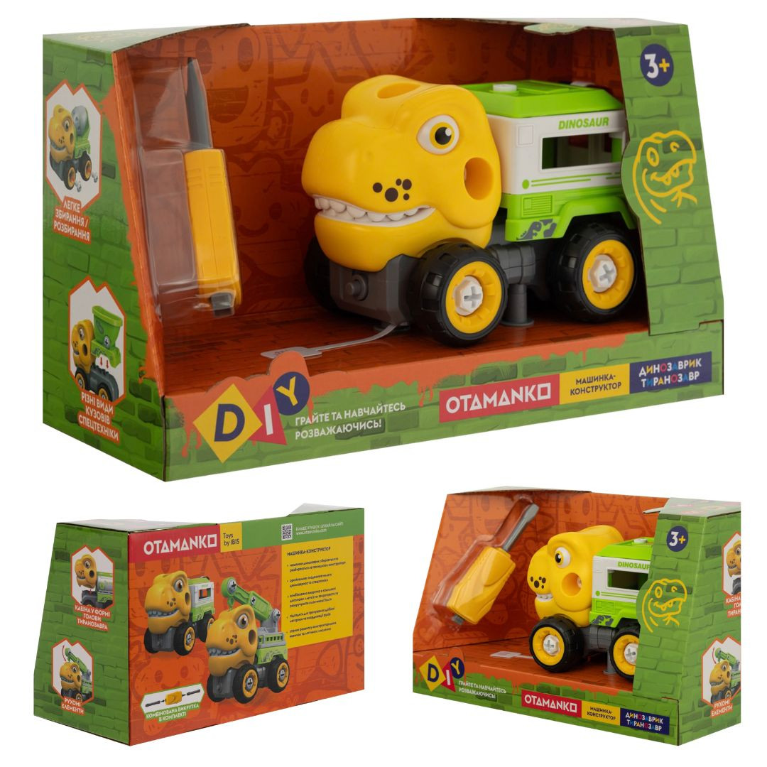 Машинка-конструктор OTAMANKO Тиранозавр вантажівка Жовтий/зелений