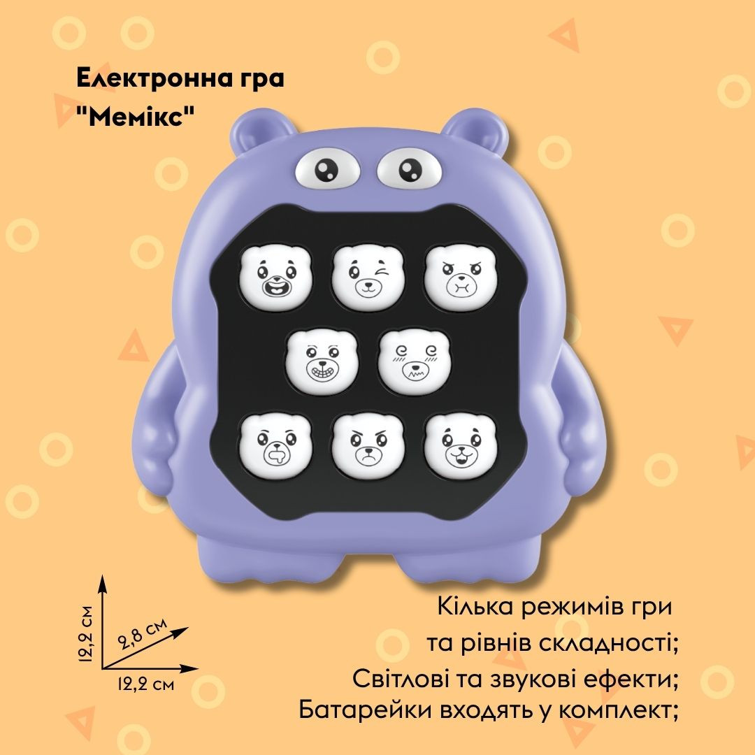 Електронна головоломка OTAMANKO "Мемикс" (Бегемотик)