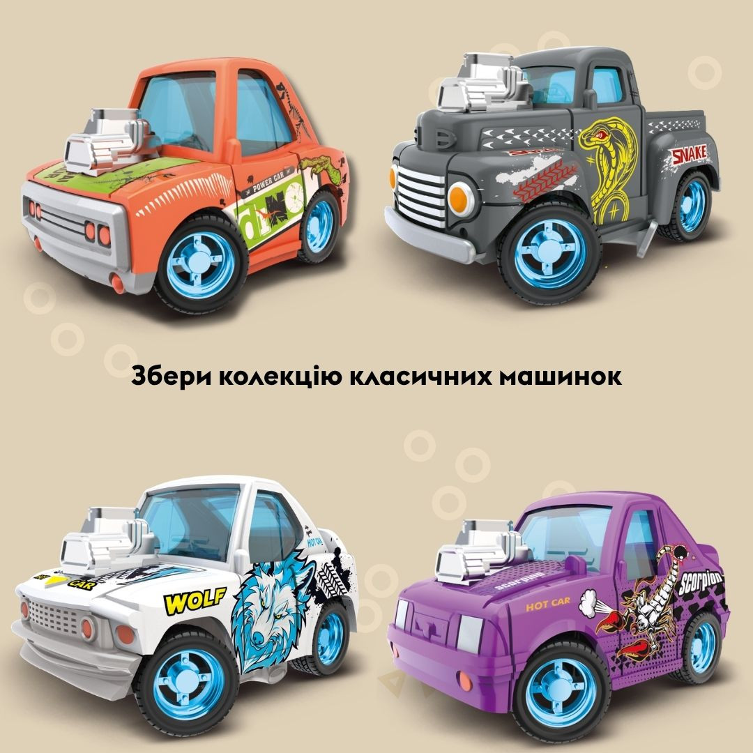 Машинка OTAMANKO Жужики Класика Сірий