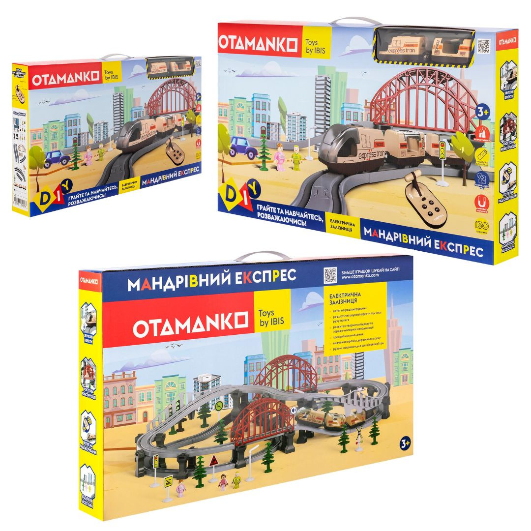 Ігровий набір OTAMANKO Мандрівний Експрес 129 деталей Бежевий