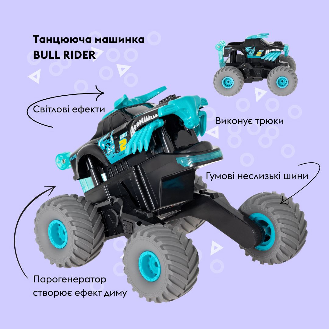 Машинка OTAMANKO Танцююча машинка BULL RIDER Зелений