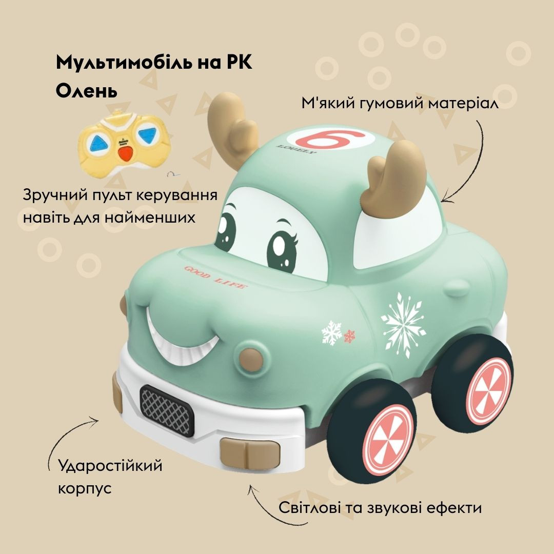 Машинка на радіокеруванні ТМ OTAMANKO Мультимобілі, олень
