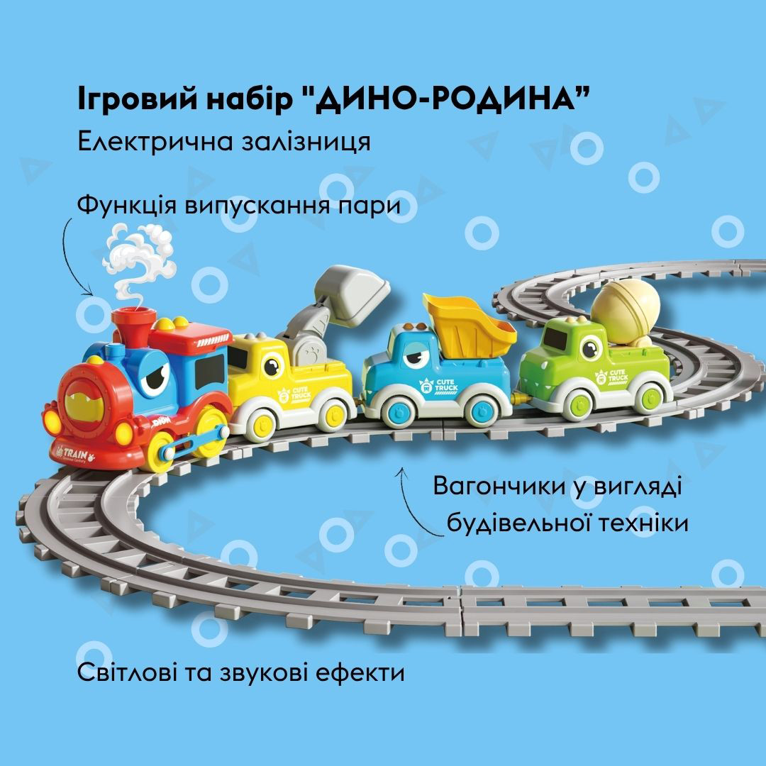 Ігровий набір OTAMANKO ДИНО-РОДИНА