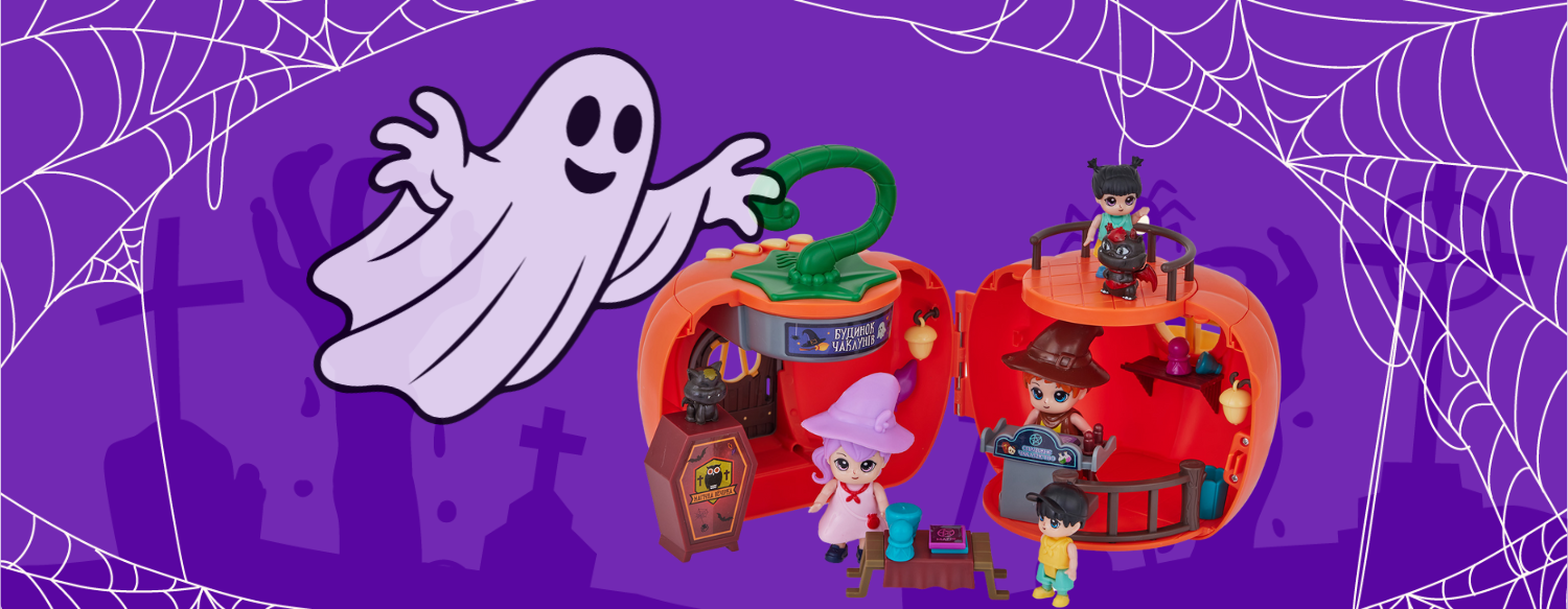 Поради для святкування Хелловіна