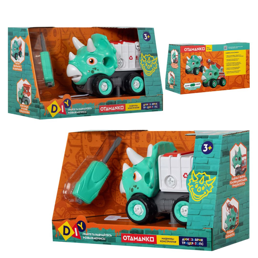 Машинка-конструктор OTAMANKO Трицератопс сміттєвоз Блакитний/червоний