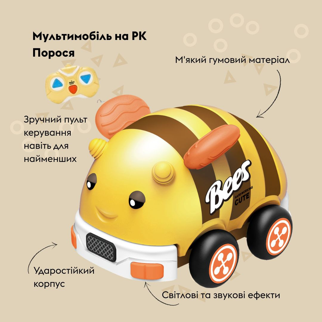 Машинка OTAMANKO Мультимобілі Бджола помаранчевий