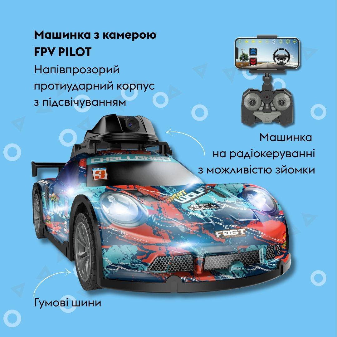 Машинка OTAMANKO FPV PILOT з камерою Червоний