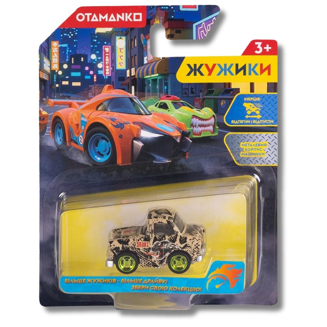 Машинка OTAMANKO Жужики Анімалізм Чорно-білий