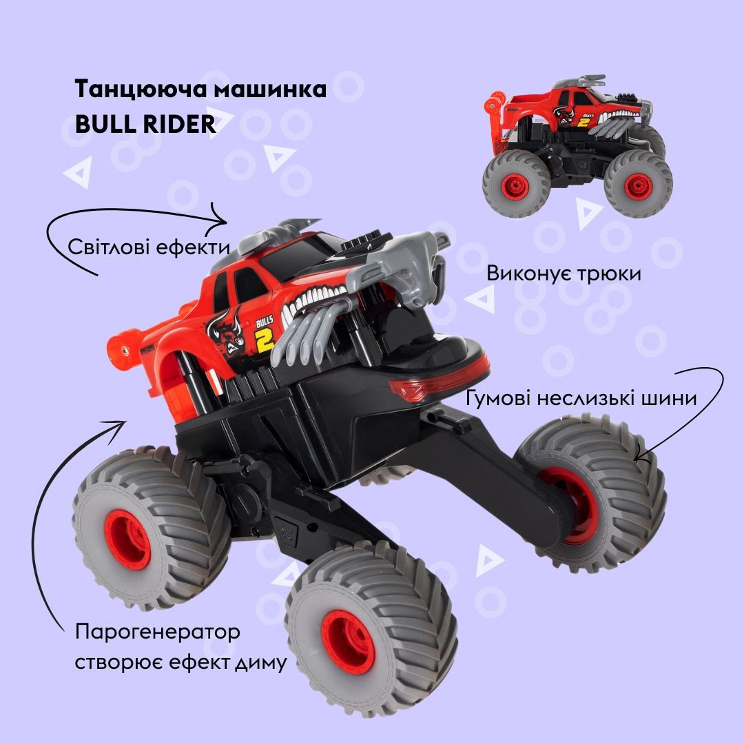 Машинка OTAMANKO Танцююча машинка BULL RIDER Червоний