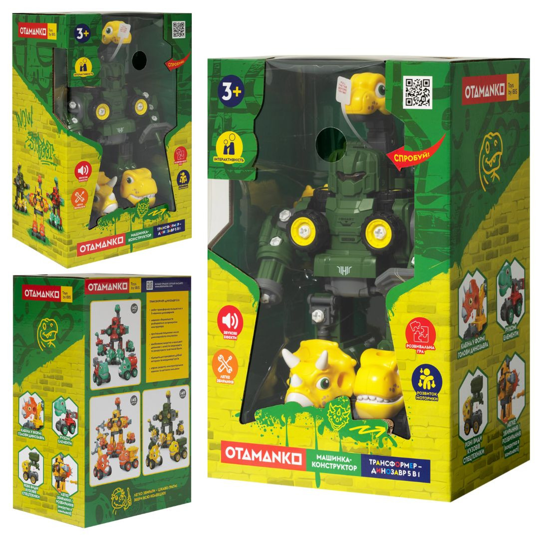 Машинка-конструктор OTAMANKO Трансформер Динозавр 5 в 1 Зелений/жовтий