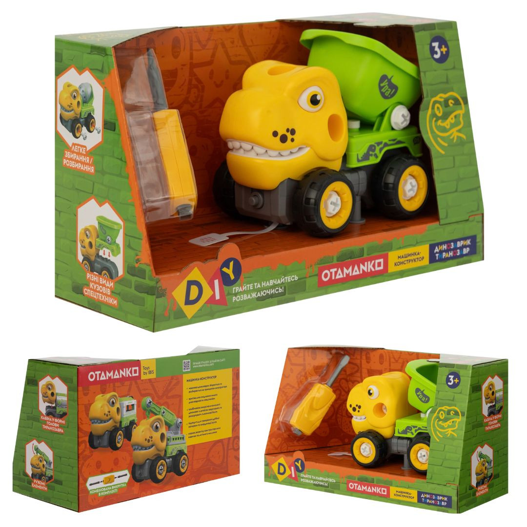 Машинка-конструктор OTAMANKO Тиранозавр самоскид Жовтий/зелений