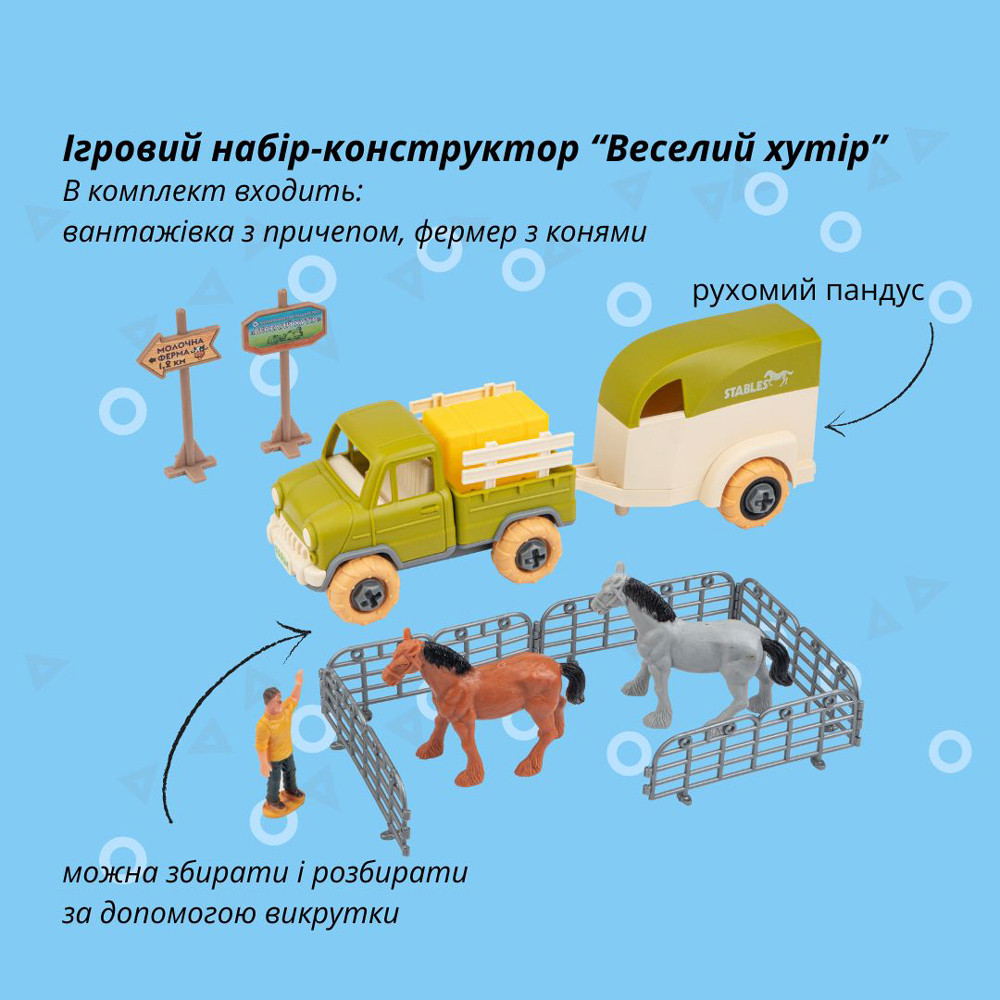 Ігровий набір OTAMANKO Фермерстке господарство (вантажівка)