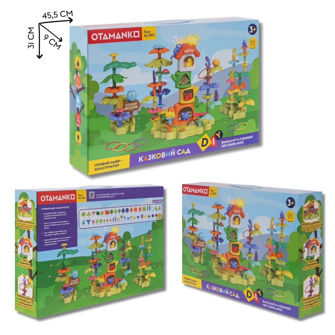 Ігровий набір OTAMANKO Конструктор «Казковий сад»