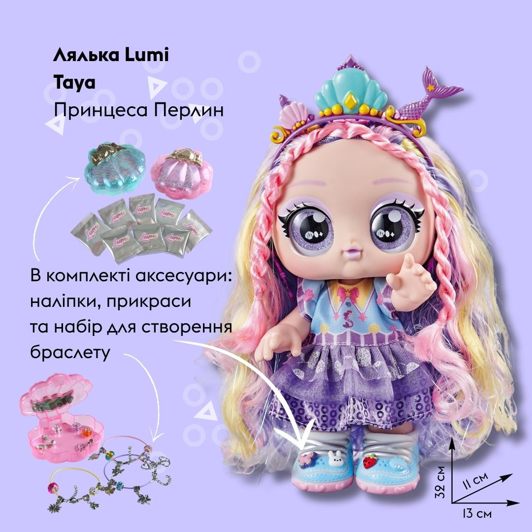Лялька OTAMANKO Lumi Taya