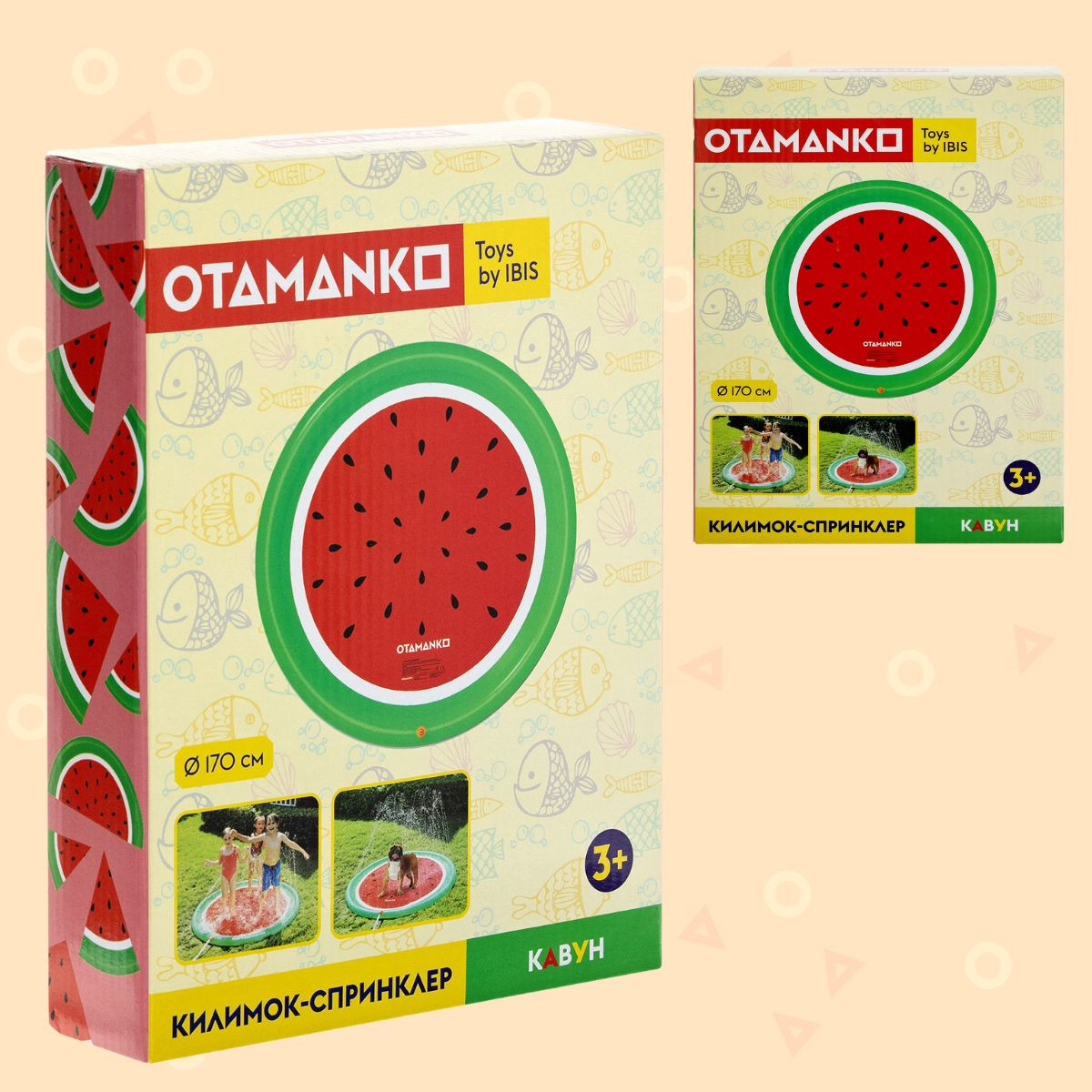 Килимок-спринклер OTAMANKO Кавун