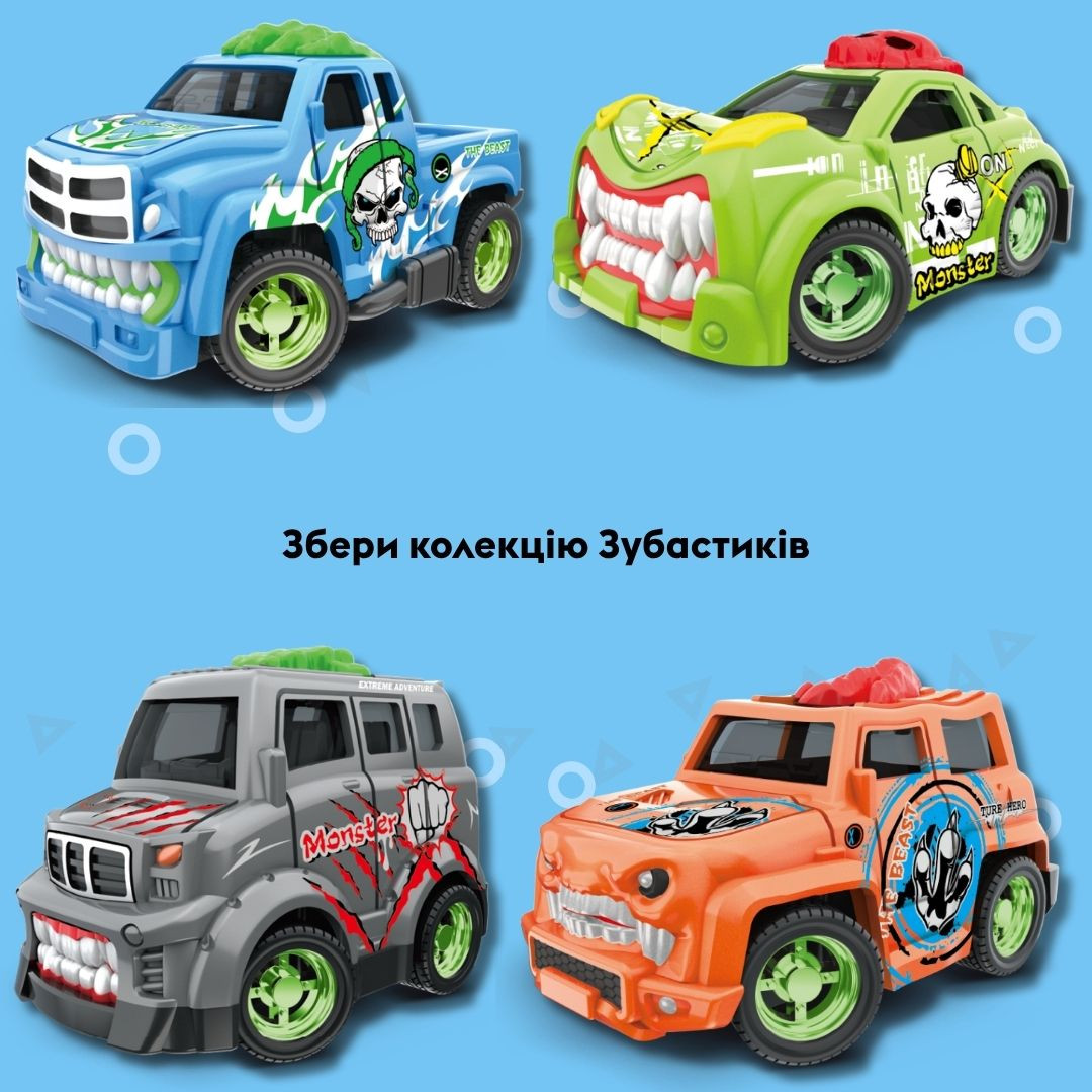 Машинка OTAMANKO Жужики Зубастики Сірий